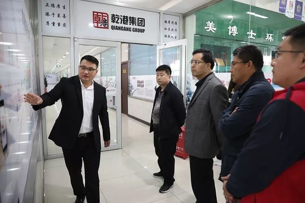 乾港集團 乾港集團