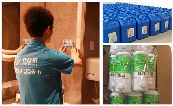 公共衛(wèi)生間的清潔、日化用品的提供