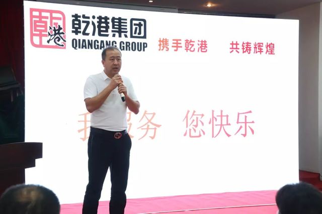 攜手乾港，共鑄輝煌